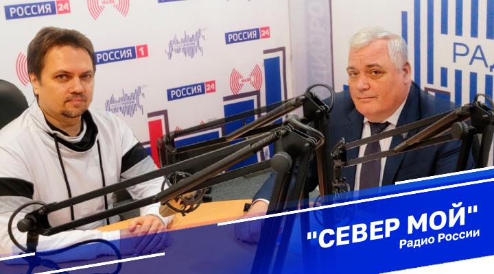 &quot;Север мой&quot;